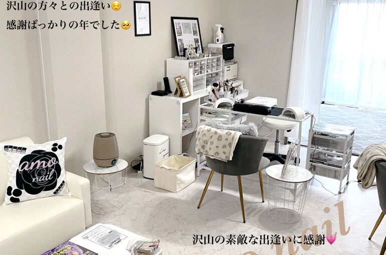 ご挨拶　アモネイル